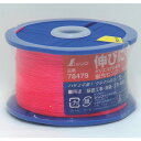 シンワ ポリエステル水糸 リール巻蛍光ピンク 細 0.5mm 500m 78479 【816-4556】