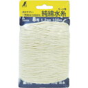 シンワ 純綿水糸 カード巻 8号 1.2mm100m 78494 【816-4567】