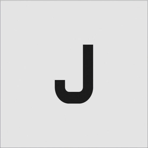 IM ステンシル J 文字サイズ100×65mm AST-J10065 【818-6094】