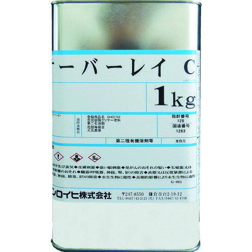 シンロイヒ オーバーレイC 1kg クリヤー 2000BV 【818-6497】