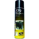 デブコン CORIUM Z79 防蝕・防錆コート C0079A 【818-6535】(4)