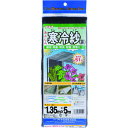 Dio 農園芸用ネット 寒冷紗 遮光率51% 1.35m×5m 黒 413121 【819-4866】