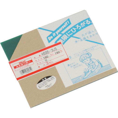 【特長】■耐候性、透明性があり加工しやすいアクリル板です。【用途】■標示板・広告板・照明器具・建築資材・ディスプレイ・ガラスの代用・機械カバーとして。【仕様】■縦(mm)：160■横(mm)：180■厚さ(mm)：3■色：緑■アクリル緑3×...