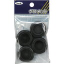 光 グロメット24mm用 KGE-24A 【820-1447】