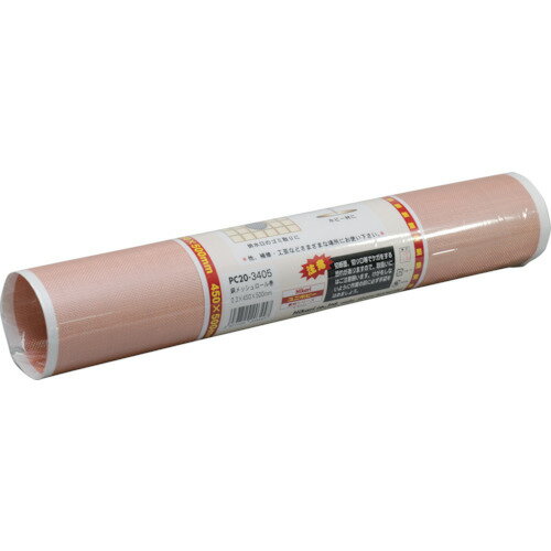 Rakuten - 光 銅メッシュ板 0．3×450×500mm PC20-3405 【820-1951】