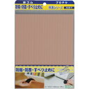 光 波ゴム 茶 3×190×150mm1枚入 WR1915-2 【820-2265】