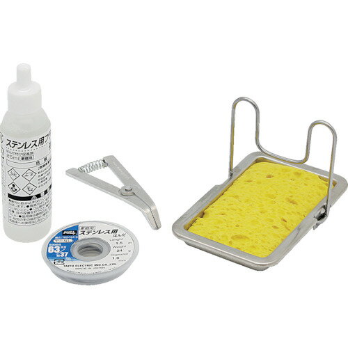 Soldering Irons - グット ステンレス用材料セット SG-3 【821-9652】