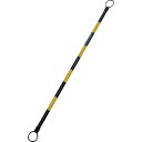 緑十字 コーンバー 黄/黒(トラ) コーンバーB(小) 34mmΦ×1.5m 反射タイプ ABS樹脂 122302 【824-8145】