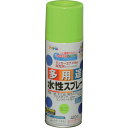 アサヒペン 水性多用途スプレー 420ML フレッシュグリーン 566096 