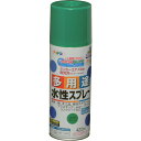 アサヒペン 水性多用途スプレー 420ML トロピカルグリーン 566119 