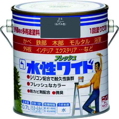 ニッぺ 水性フレッシュワイド 0．7L グレー HTA111－0．7 4976124025112 【827-9447】