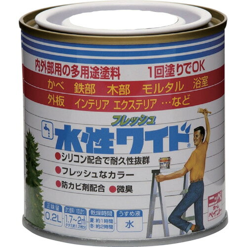 ニッぺ 水性フレッシュワイド 0．2L フレッシュレモン HTA136−0．2 4976124027604 【827-9505】