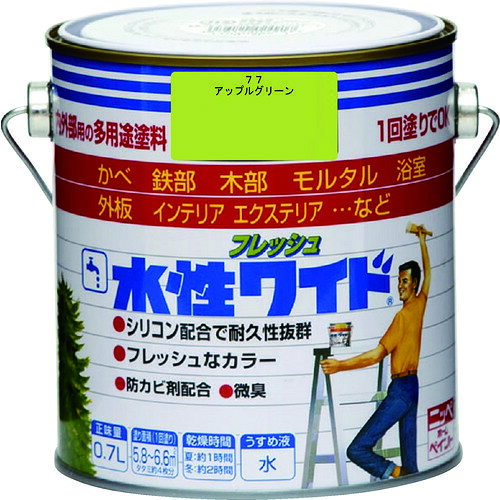 【特長】■塗膜は汚れにくく、付着した汚れも水しぶきで簡単に洗浄できる（ウォッシャビリティに優れる）高性能塗料です。■タレにくい、微臭タイプです。■かび止め材、さび止め材配合しています。【用途】■浴室・台所・洗面所・部屋のかべや天井などに。■ドア・木のサン・戸袋・羽目板・板べい・木製品などに。■屋内外のしっくい・スレート・モルタル・コンクリートのかべ・ブロックべい・リシンかべ・各種塗装されたサイディングかべなど に。（テーブルの天板・床面には塗れません。）■門扉・フェンス・鉄柵・鉄サッシ・窓枠・物置などに。【仕様】■色：アップルグリーン■容量(L)：0.7■乾燥時間：約1時間(夏30℃)、2時間(冬10℃)■塗り重ね可能時間：4時間以上(20℃)■塗布面積(［［M2］］)：5.8〜6.6■塗布面積：5.8〜6.6［［M2］］【材質・仕上】■合成樹脂（アクリル・シリコン）、顔料、防かび剤、水【注意事項】■注意書きをよく読んでから使用してください。■衣類についた塗料は乾いたら落ちません。汚れてもよい服装で作業してください。■塗り面積、乾燥時間は、塗料の色、塗る面の状態、塗り方、気象条件などにより多少異なることがあります。