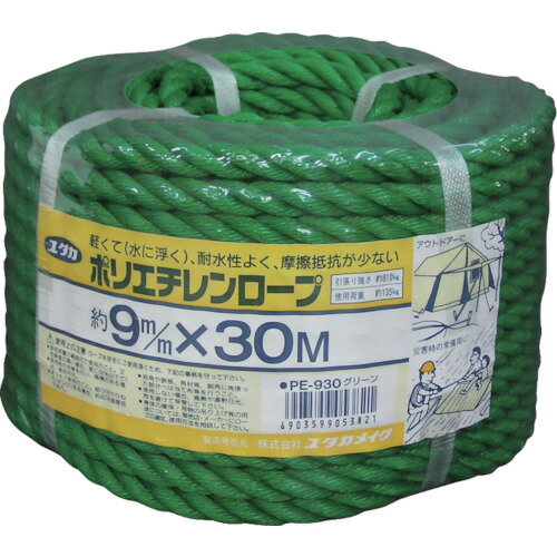 Rakuten - ユタカメイク ロープ PEカラーロープ万能パック 9φ×30m グリーン PE-930 (9パイX30)グリーン 【828-0860】