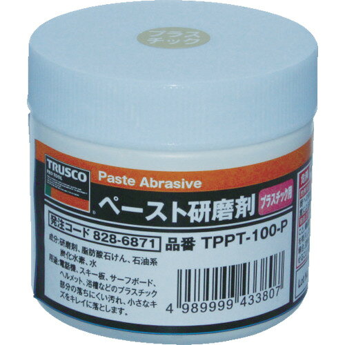 TRUSCO ペースト研磨剤 プラスチック用 100g TPPT-100-P 【828-6871】