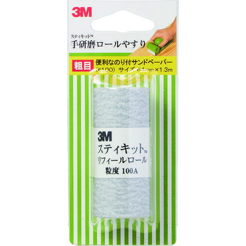 3M スティキット 手研磨ロールやすり 粗目 ＃100 TEK 100 【829-1899】
