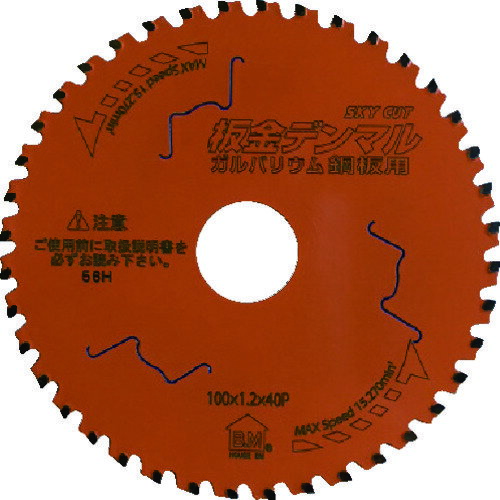 ハウスB．M 板金デンマル（ガルバリウム鋼板用） DMG-10040 【834-5442】