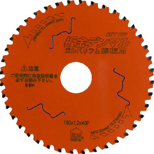 ハウスB．M 板金デンマル（ガルバリウム鋼板用） DMG-12550 【834-5443】