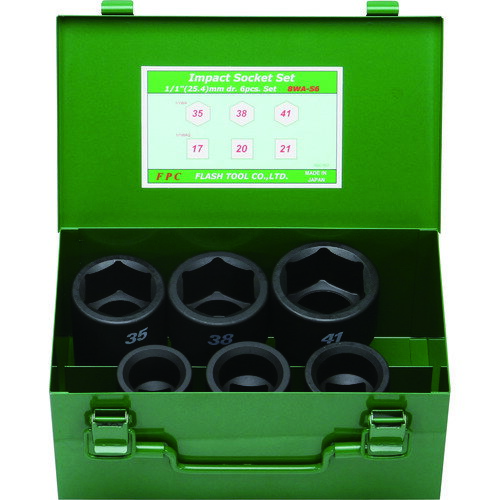 FPC インパクト セミロングソケット セット 差込角25．4mm 6pc 8WA-S6 【835-3424】