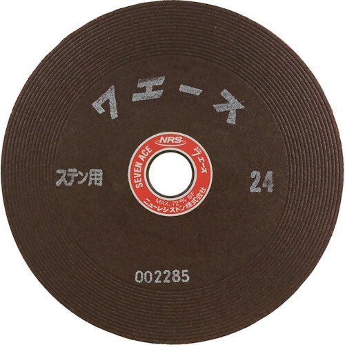 NRS 研削砥石 セブンエース 180×6×22 ST24 SA1806-ST24 【入数：25】 【835-5030】
