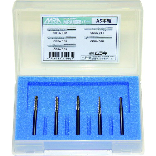 MRA A5本組セット A-5 【835-8352】