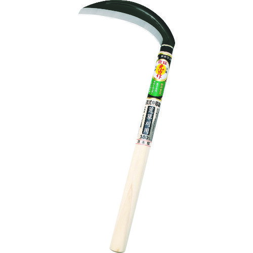 豊稔 光山作 裏目式中厚鎌 180mm HT-0421 【836-0077】