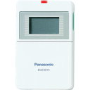 Panasonic ワイヤレスコール携帯受信器セット ECE161KP 【836-2044】(4)
