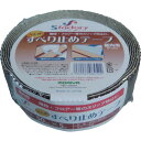 エスファクトリー 新すべり止めテープ 25X5M 茶 SF-A021 【836-4003】