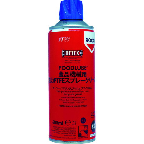 デブコン FOODLUBE 食品機械用 強力PTFEスプレーグリース400ml R15030 【836-4971】