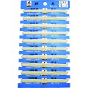たくみ 純絹坪糸 15号 15 【851-1551】