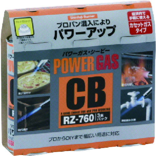 乐天商城 - 新富士 パワーガス CB （3本入） RZ-7601 【851-3077】