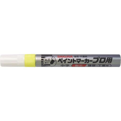 サクラ ペイントマーカープロ用 中字 蛍光レモン KPMK-M-302KY 【851-3357】
