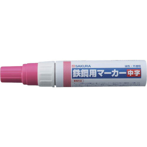 Rakuten - サクラ 鉄鋼用マーカー中字 桃色 PKK-M-20P 【851-3369】
