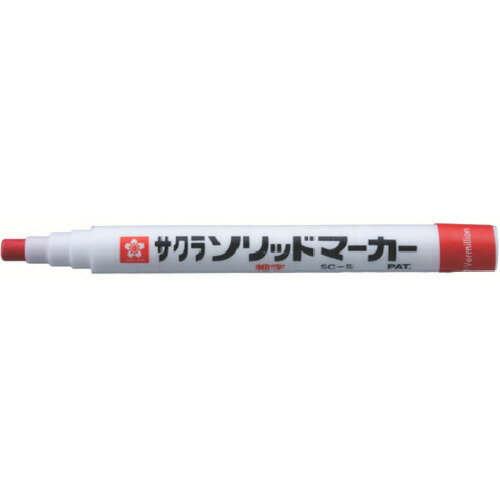 サクラ ソリッドマーカー 細字 朱赤 SC-S119-BR 【851-3417】