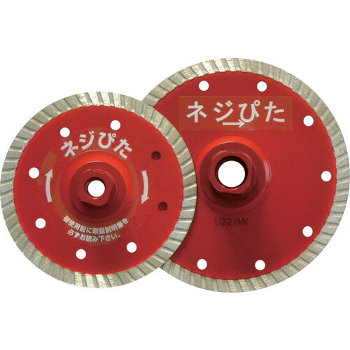 呉英 ネジぴた 105 2228 【852-3913】