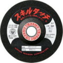レヂボン スキルタッチS 100×3×15 GC36 SKL1003-GC36 【入数:20】 【852-4743】