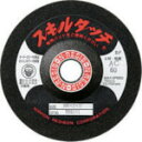 レヂボン スキルタッチS 100×3×15 WA100 SKL1003-WA100 【入数:20】 【852-4746】