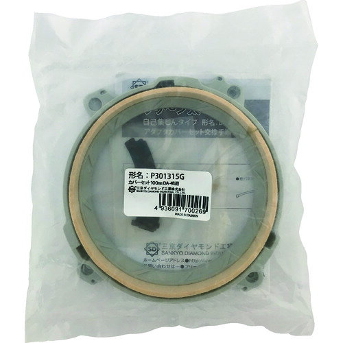 ���� ���С����å�100mm P301315G ��852-4866��