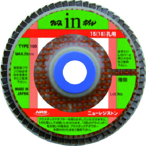 NRS ペーパー多羽根ホイル クロスinホイル 15・16孔用 100×15・16 A100 CIW100-A100 【入数：5】 【852..