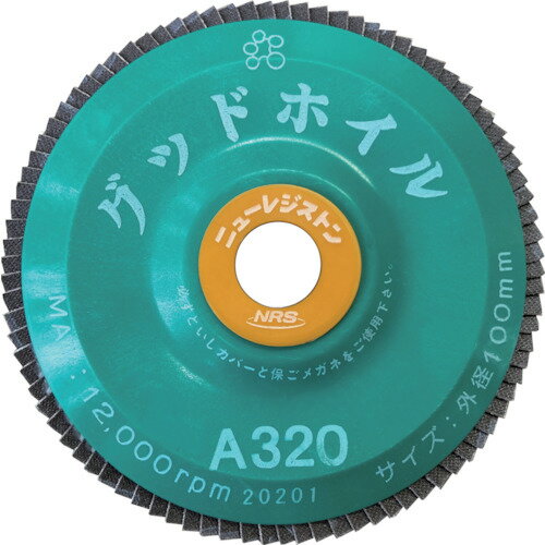NRS ペーパー多羽根ホイル グッドホイル 100×15 A320 GDW10090-A320 【入数：10】 【852-5040】