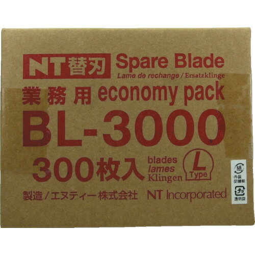 NT 徳用L型替刃 300枚入り BL-3000 【853-3809】