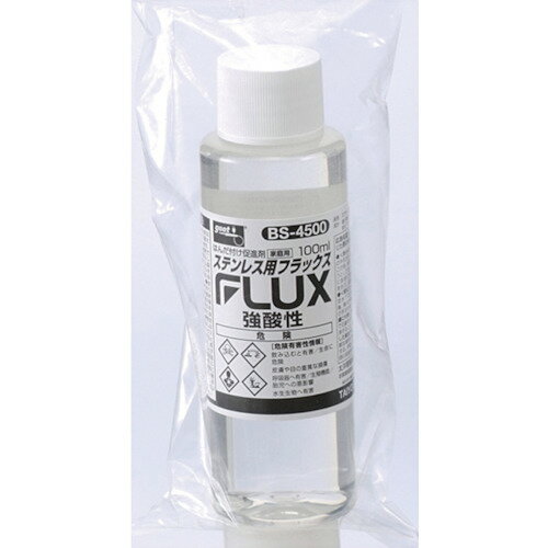 グット ステンレス用フラックス100ml BS-4500 【854-9738】
