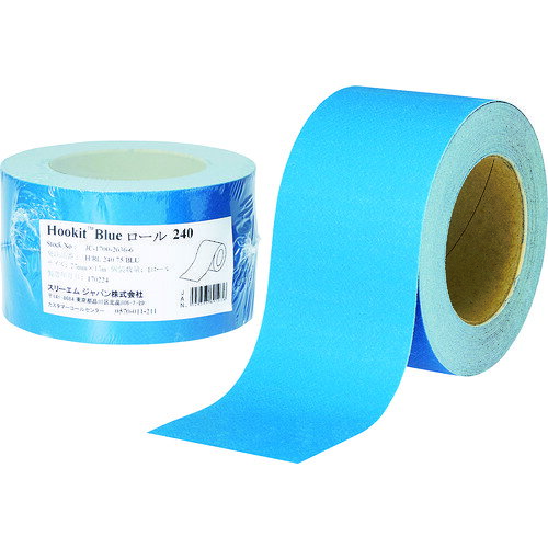 3M フッキット ブルーサンディングロール 75mmX15m ＃240（1巻入） H/RL 240 75 BLU 【854-9923】