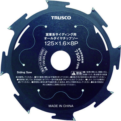 TRUSCO 窯業系サイディング用オールダイヤチップソー Φ100 TVB100-SAD 【855-0203】