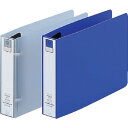 リヒト リング式ファイル B6 Eリングファイル(ヨコ型) 青 F870U-8 【855-9647】(4)