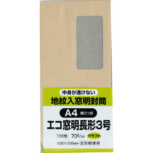 樂天商城 - キングコーポ エコ窓地紋クラフト100 長370g N3MJK70 【856-0515】