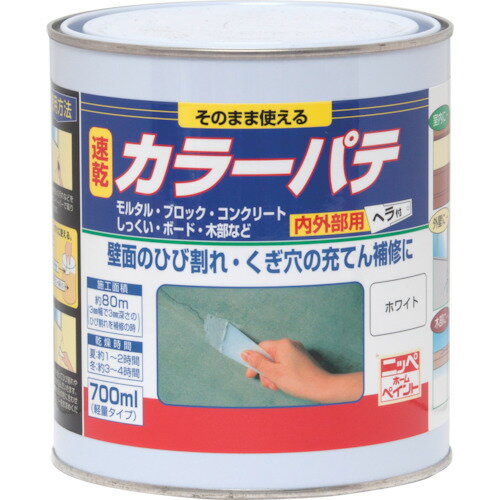 Rakuten - ニッぺ カラーパテ 700ml ホワイト 416001−700 4976124601033 【859-8474】
