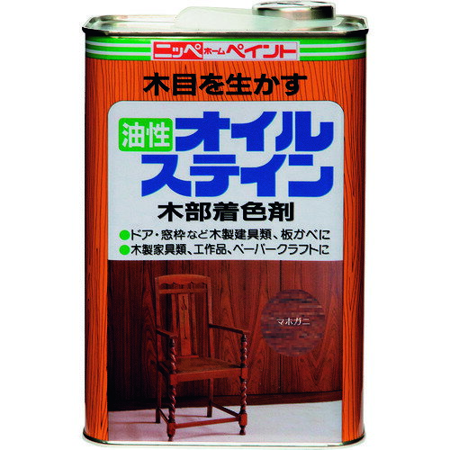 【特長】■木材に対して強い浸透性を持っており、「そまり」が非常によく、木目を荒らしません。■非常に塗りやすく、ムラができません。■乾燥が早く、10分程度で手につかなくなります。【用途】■テーブル・イス・棚などの木製家具類、室内の窓枠・ドア・腰板などの木製建具類、ペーパークラフトなどの工作品に。【仕様】■色：マホガニー■容量(L)：4■乾燥時間：約10分(夏30℃)、約1時間(冬10℃)■塗布面積(［［M2］］)：約40〜72■塗布面積：約40〜72(平米)【材質・仕上】■合成樹脂（アルキド）、染料、有機溶剤【注意事項】■旧塗膜がある場所は完全に取り除く必要があります。