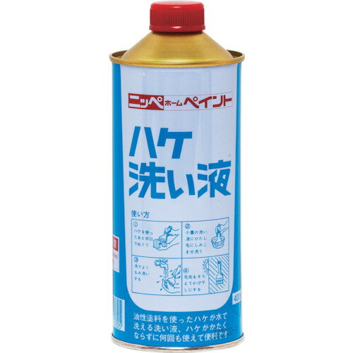 【特長】■「ハケ洗い液」で洗ったあとのハケは、固くならず、しなやかで使いやすくなります。■「ハケ洗い液」の使用量は、ごく少量ですみ「ペイントうすめ液」でハケを洗うより経済的です。【用途】■油性塗料（ラッカー系塗料を除く）を使った後のハケ洗いに。【仕様】■容量(L)：0.4■容量：0.4(L)【材質・仕上】■非イオン・陽イオン系界面活性剤、有機溶剤