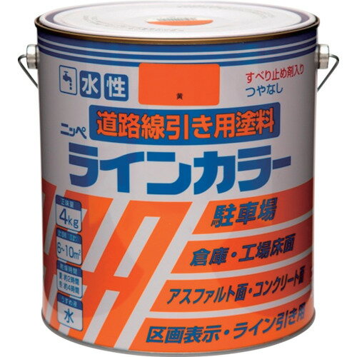 ニッぺ 水性ラインカラー 4kg 黄 HPT114−4 4976124092121 【859-8582】